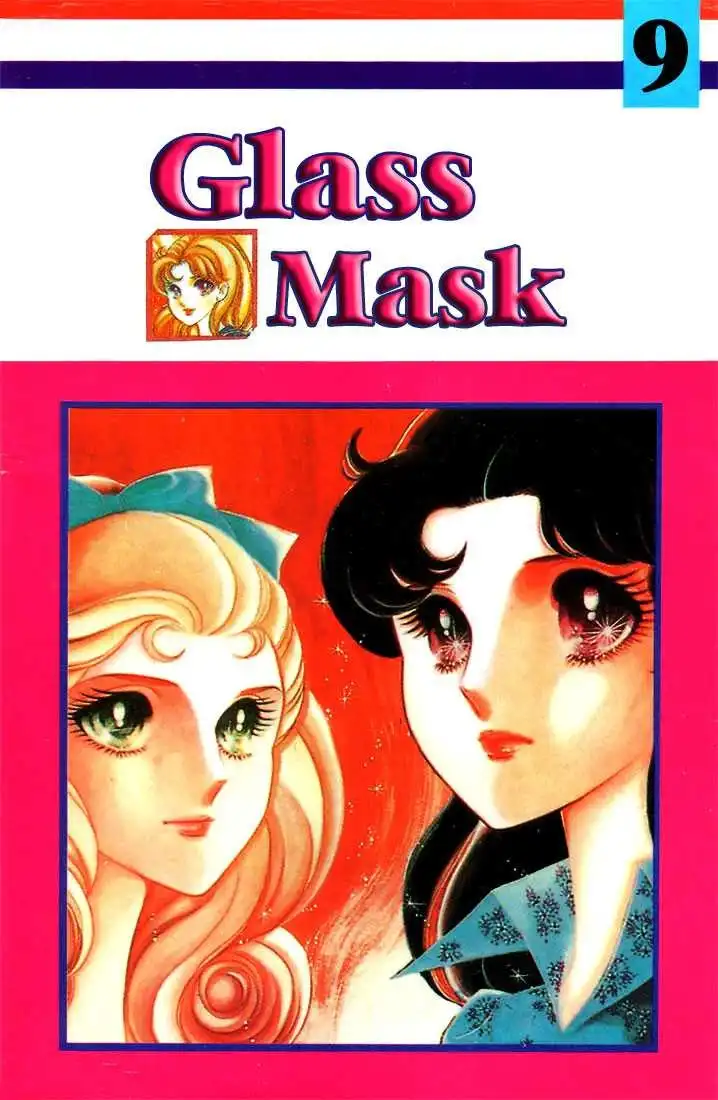 Glass Mask Chapter 41 1